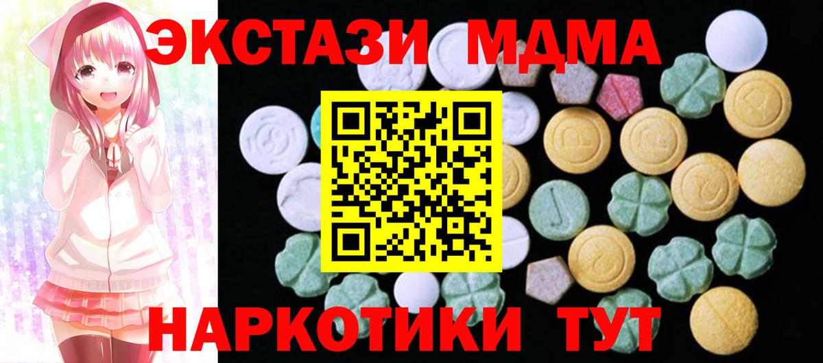 Экстази бентли  хочу   Новочеркасск  Вход с VPN  ЭКСТАЗИ 