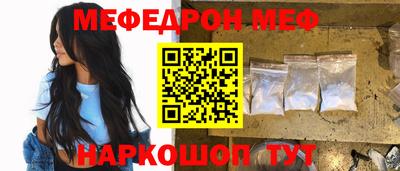 мдма Старая Купавна