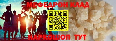 прущая мука Среднеуральск