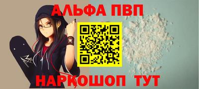 индика Татарск