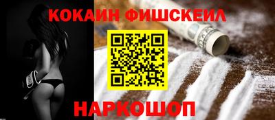 альфа пвп Ставрополь