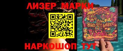 альфа пвп Ставрополь