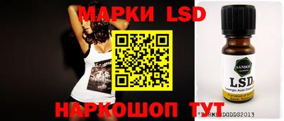 альфа пвп Ставрополь