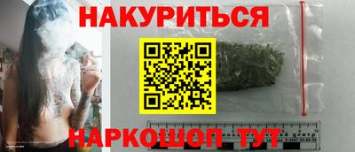 альфа пвп Ставрополь