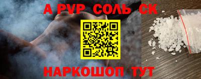 мдма Старая Купавна