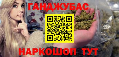 альфа пвп Ставрополь
