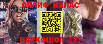 альфа пвп Ставрополь