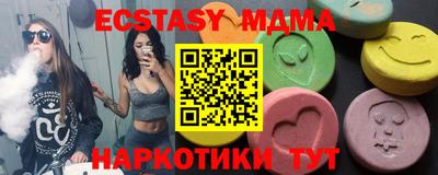 мдма Старая Купавна