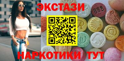 индика Татарск