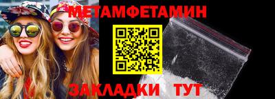 индика Татарск