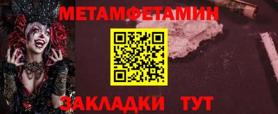 таблы Тара