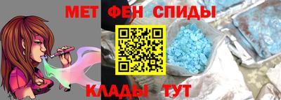 мдма Старая Купавна