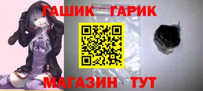 альфа пвп Ставрополь