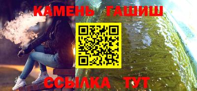 альфа пвп Ставрополь
