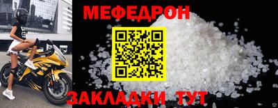 альфа пвп Ставрополь