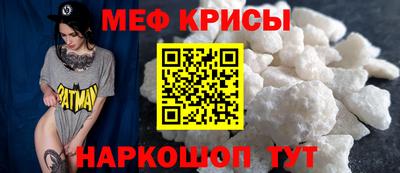 прущая мука Среднеуральск
