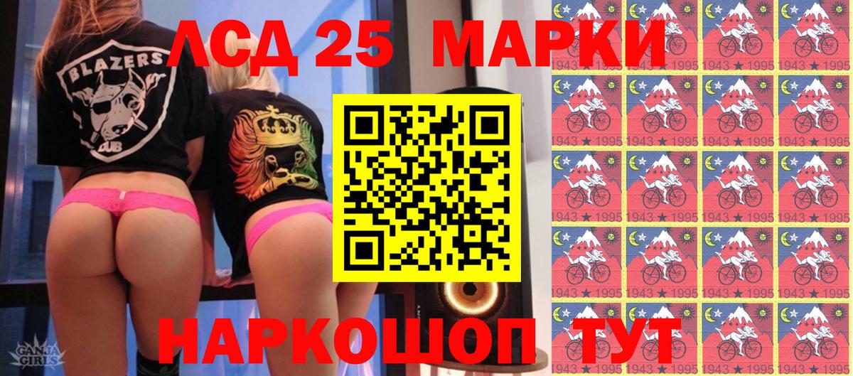 закладка  Марки NBOMe 1,8мг  Вход с VPN  Новочеркасск 