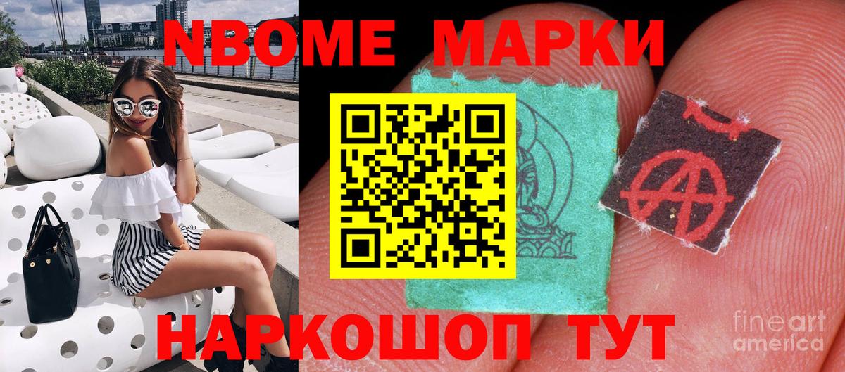 ГАШИШ  COCAIN  Канабис  Мефедрон кристаллы  Вход с VPN  Codein  ГАШ  Новочеркасск  Амфетамин   NBOMe  МЕТАДОН  ЭКСТАЗИ 