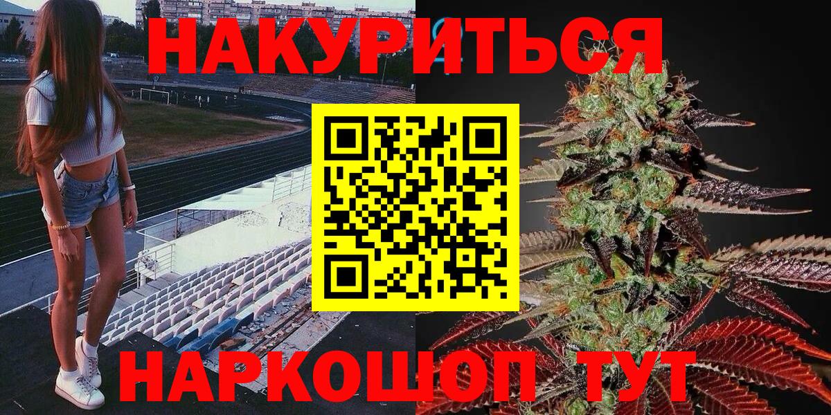 Шишки марихуана ГИДРОПОН  Бошки марихуана сатива  Вход с VPN  Конопля тримм  Новочеркасск 